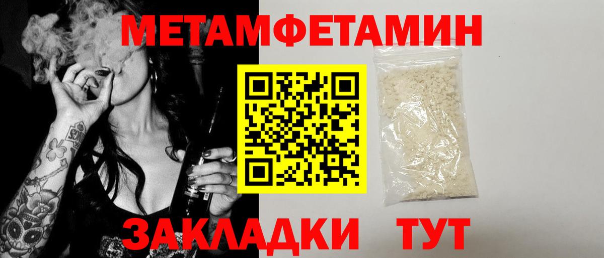 АМФЕТАМИН  АМФЕТАМИН  Кумертау  Вход с VPN  АМФЕТАМИН Premium 