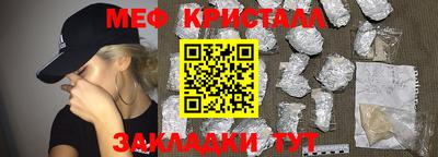 МДМА Чебаркуль