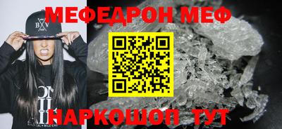 соль ск Чапаевск