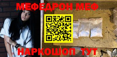 COCAINE Шелехов