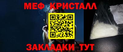 кристаллы Шахты
