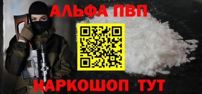 соль ск Чапаевск