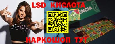 трава Чебоксары
