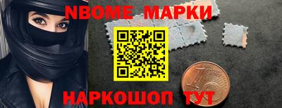 соль ск Чапаевск