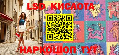 кристаллы Шахты