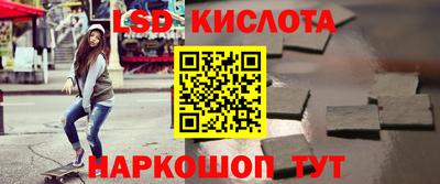 соль ск Чапаевск