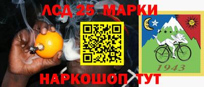 соль ск Чапаевск