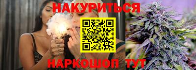 МДМА Чебаркуль