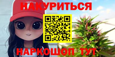 прущие крисы Шебекино