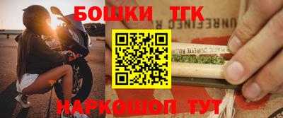 МДМА Чебаркуль