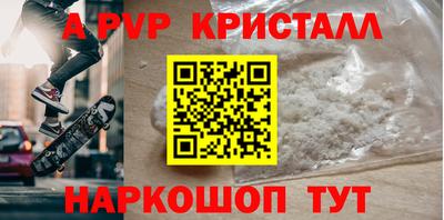 МДМА Чебаркуль
