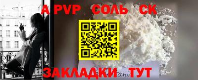 прущие крисы Шебекино