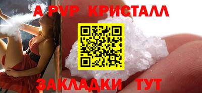 COCAINE Шелехов