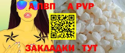 соль ск Чапаевск