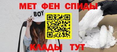 МДМА Чебаркуль