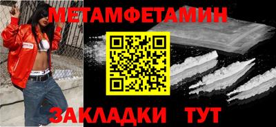COCAINE Шелехов