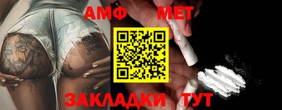 трава Чебоксары