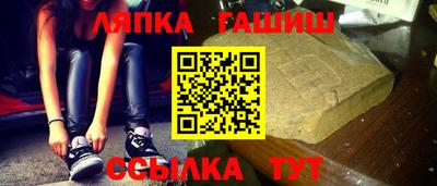 соль ск Чапаевск