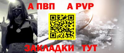 кристаллы Шахты