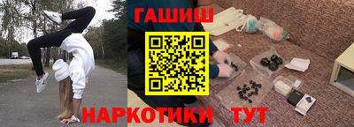соль ск Чапаевск