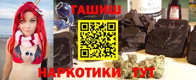 МДМА Чебаркуль