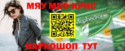 прущие крисы Шебекино