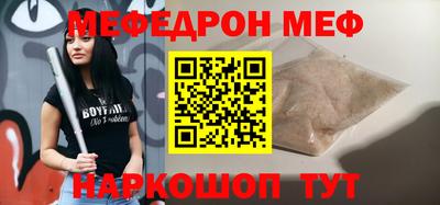 МДМА Чебаркуль