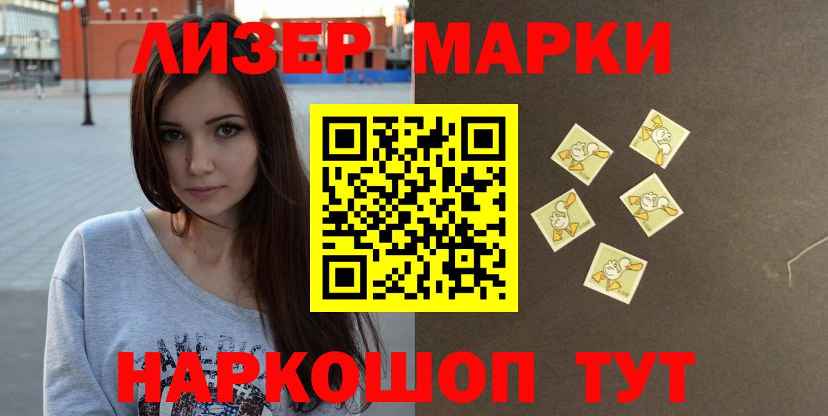 Кумертау  Вход с VPN  NBOMe  Мефедрон   ГАШ 