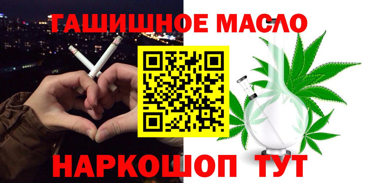 мега рабочий сайт  Дистиллят ТГК гашишное масло  Вход с VPN  ТГК вейп  Кумертау 