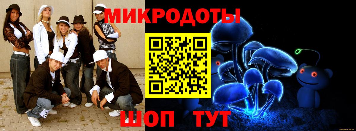 Галлюциногенные грибы Cubensis Кумертау