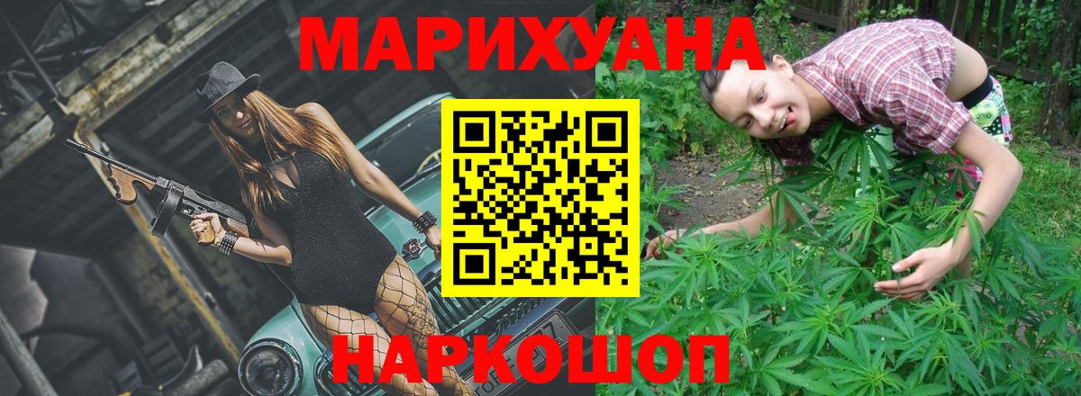 МАРИХУАНА MAZAR  Бошки марихуана тримм  Кумертау  Вход с VPN 