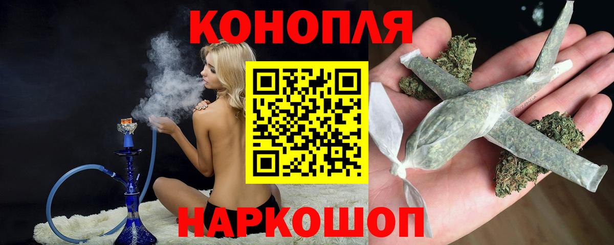 Канабис SATIVA & INDICA Кумертау